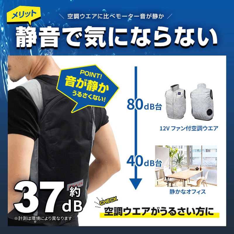 BR-862 スライドジッパー式タンク水冷ベスト(フルセット：ウェア+