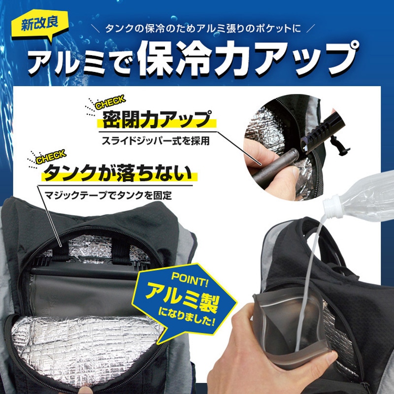 BR-862 スライドジッパー式タンク水冷ベスト(フルセット：ウェア+