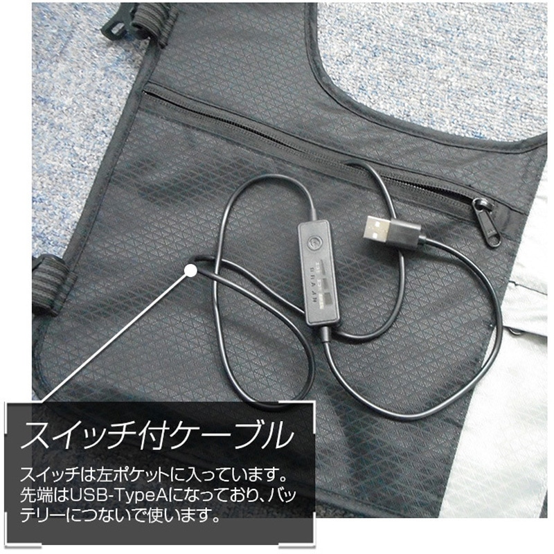 BR-862 スライドジッパー式タンク水冷ベスト(フルセット：ウェア+