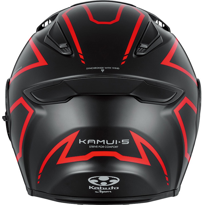 フラットブラックレッド XS KAMUI 5 SPRIA OGK KABUTO(オージーケー