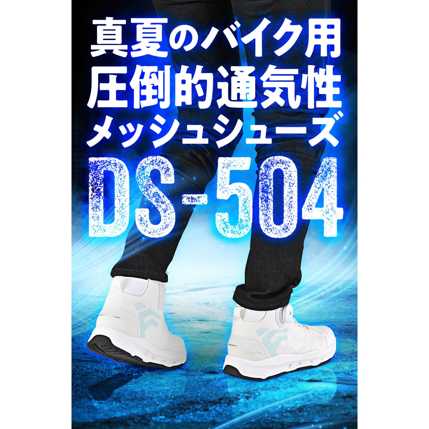 DAYTONA デイトナ D－UNIT EASY 4ポート D45865 (2621217