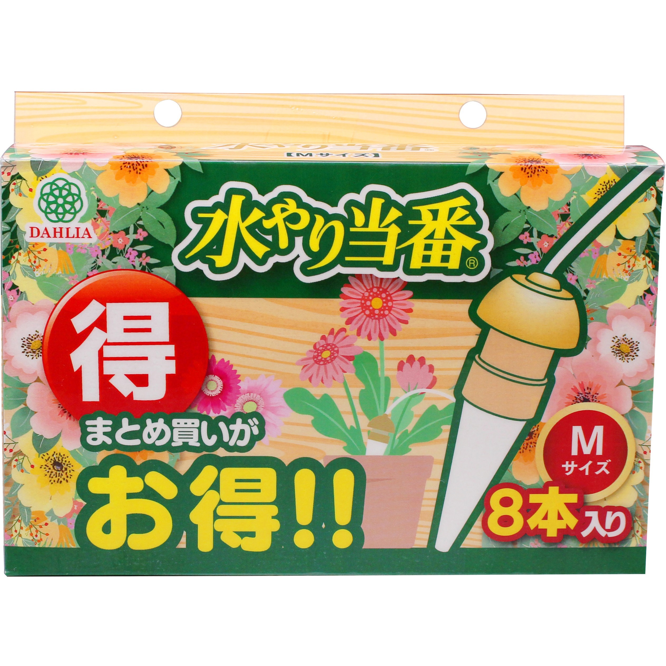2402 水やり当番 ダリヤ(マルハチ産業) サイズM 1箱(8個) 【通販