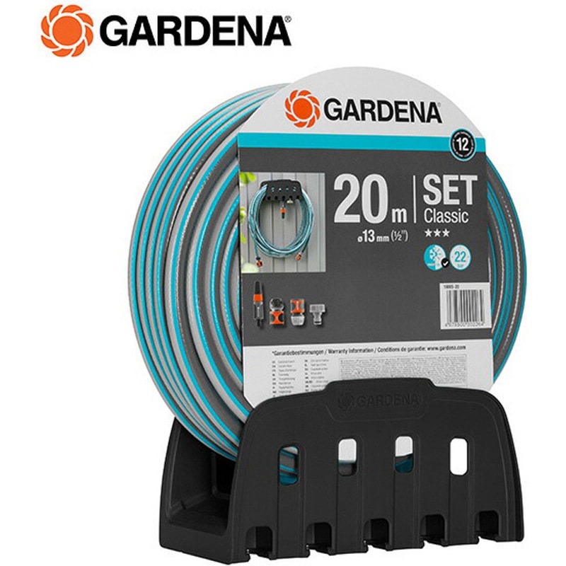 967246901 20mホース ホースブラケットセット 18005-20 1セット GARDENA(ガルデナ) 【通販モノタロウ】