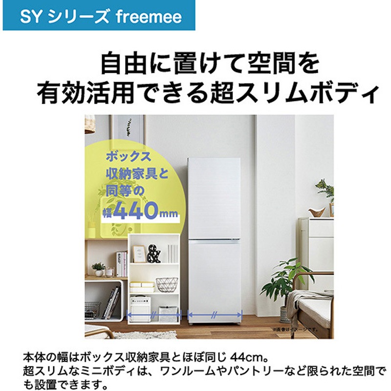Haier (ハイアール) 冷蔵庫148L右開きJR-SY15AR アウトレット品 JR-SY15AR  未使用品 【コンプオフ金沢野々市店】 Haier（ハイアール） 148L 冷蔵庫 右開き 2ドア 電子レンジが置ける
