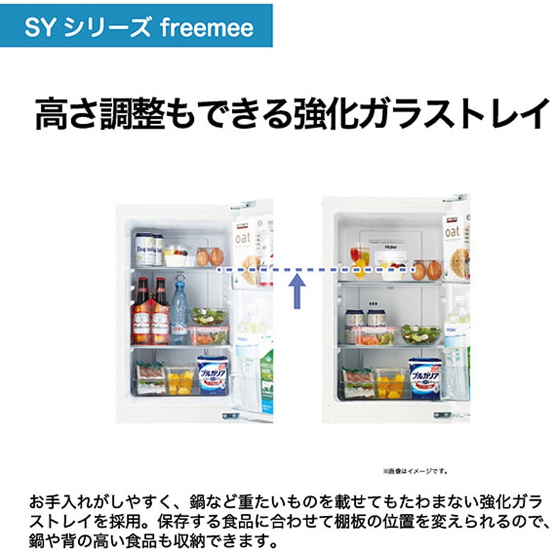 展示品‪☆ハイアール 148L‪☆冷凍冷蔵庫 JR-SY15AR Haier Haier ハイアール 冷蔵庫 2ドア 148L 右開き freemee フリーミー