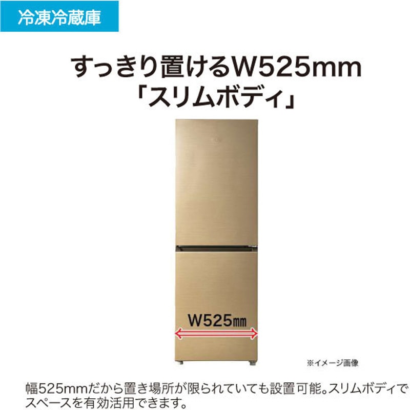 JR-M20A 201L ファン式冷凍冷蔵庫 Haier(ハイアール) 2枚ドア アップ