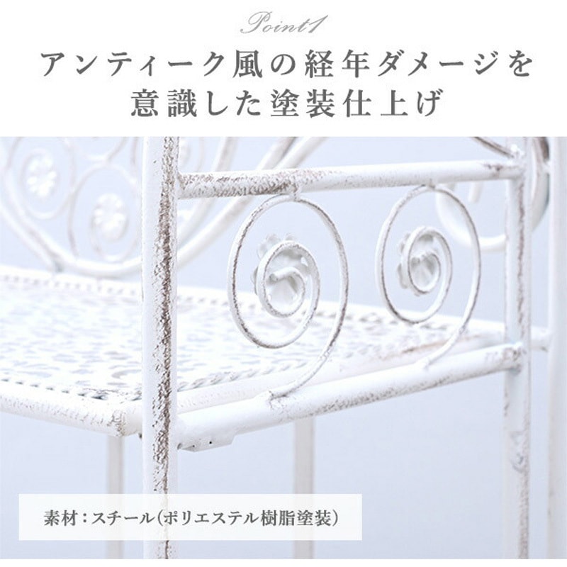 PAAS-2(WH) アンティーク調 ガーデンラック 折りたたみ式 1台 YAMAZEN