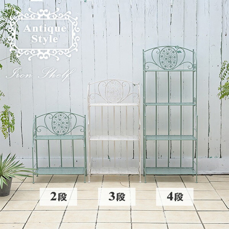 PAAS-4(GR) アンティーク調 ガーデンラック 折りたたみ式 1台 YAMAZEN