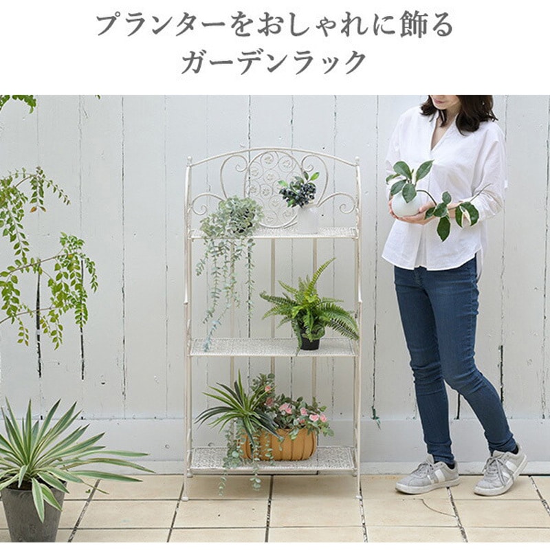 新品未使用箱不良　山善　PAAS-3(GR) アンティーク調 ガーデンラック PAAS-3(GR) アンティーク調 ガーデンラック 折りたたみ式 1台 YAMAZEN