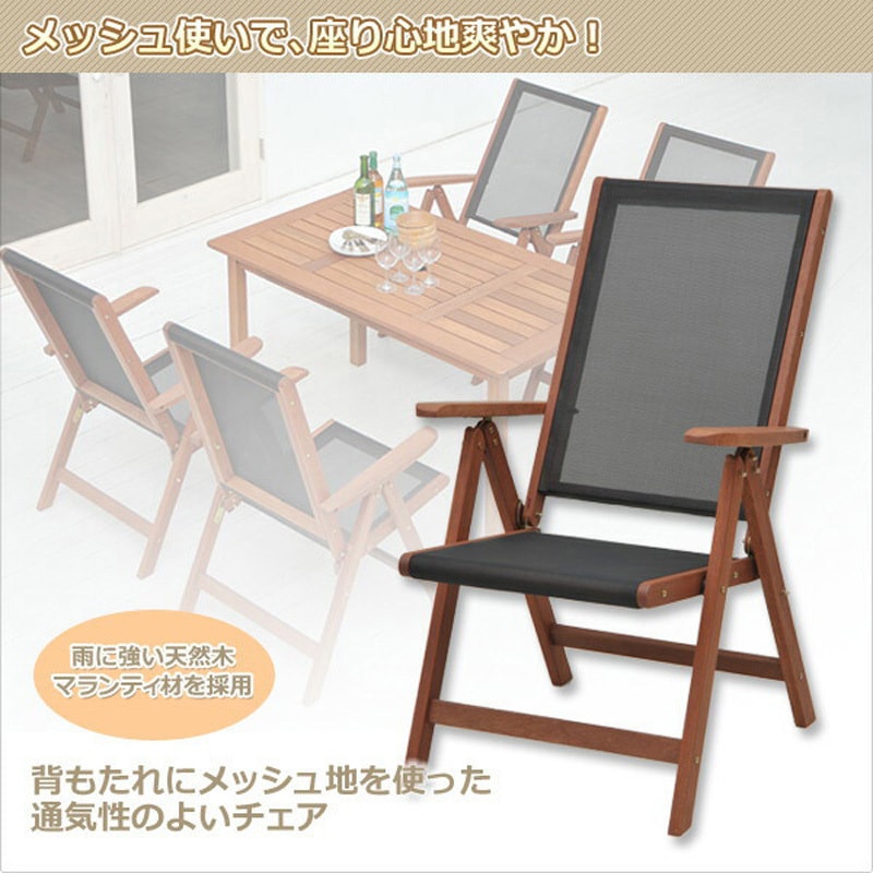 MFT-259DN(GY) フォールディングガーデンチェア YAMAZEN(山善) 幅620mm