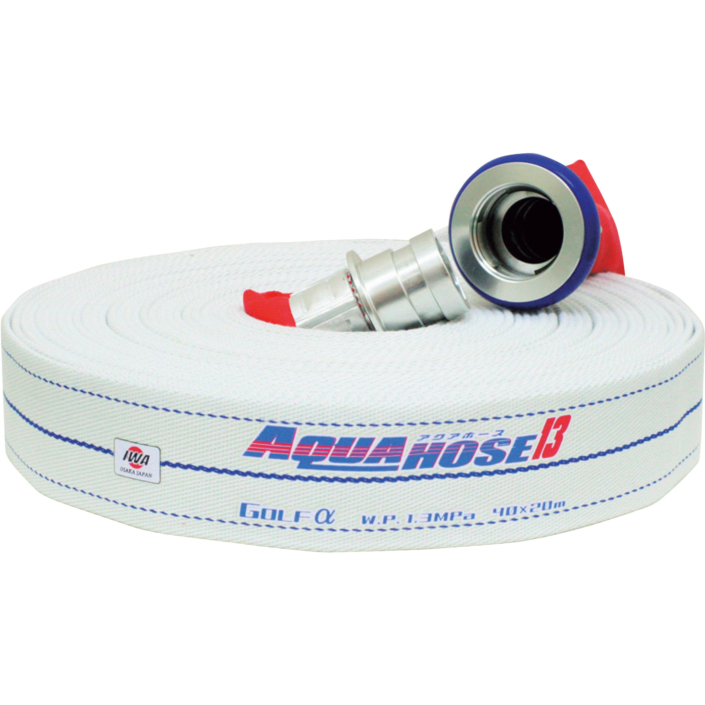 01GLA5010A-K 散水/消防用 1．3MPa 軽量ホース 岩崎製作所 1本 01GLA5010A-K