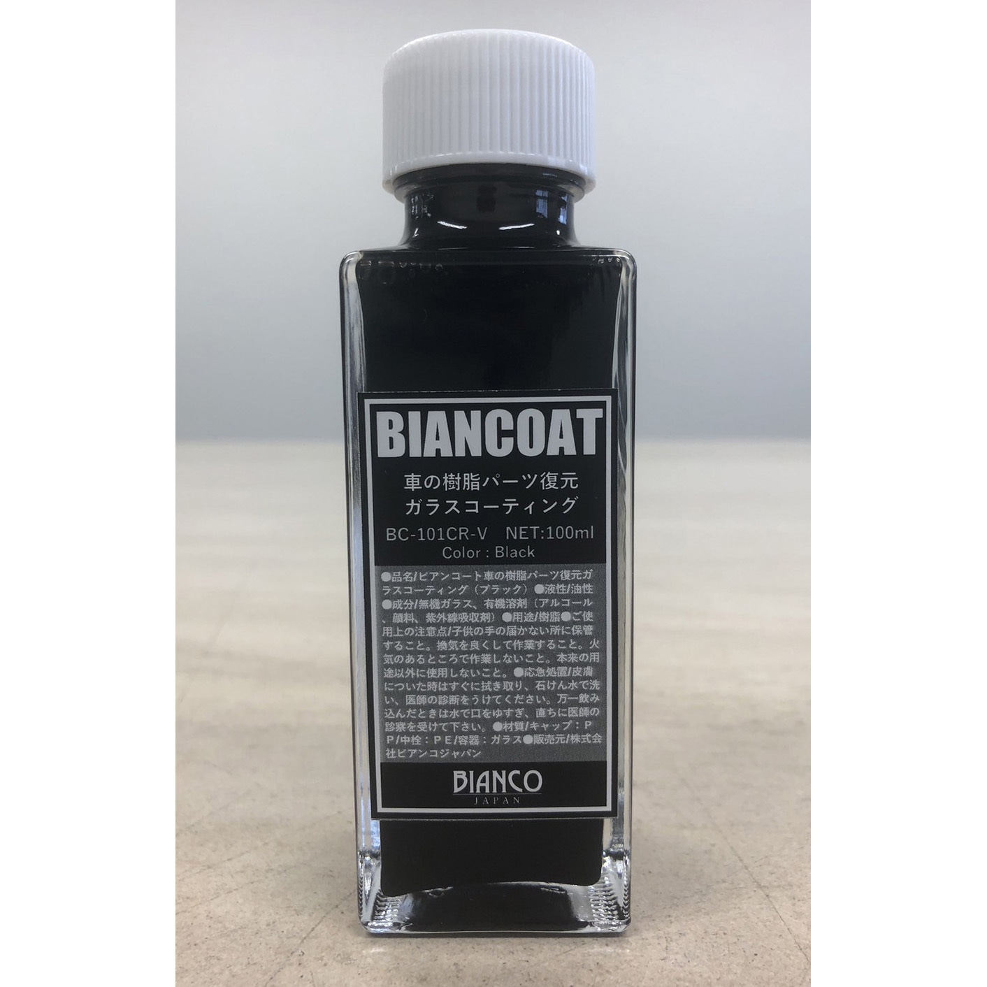 BC-101CR-V 車の金属パーツ復元ガラスコーティング ビアンコジャパン 1本 BC-101CR-V