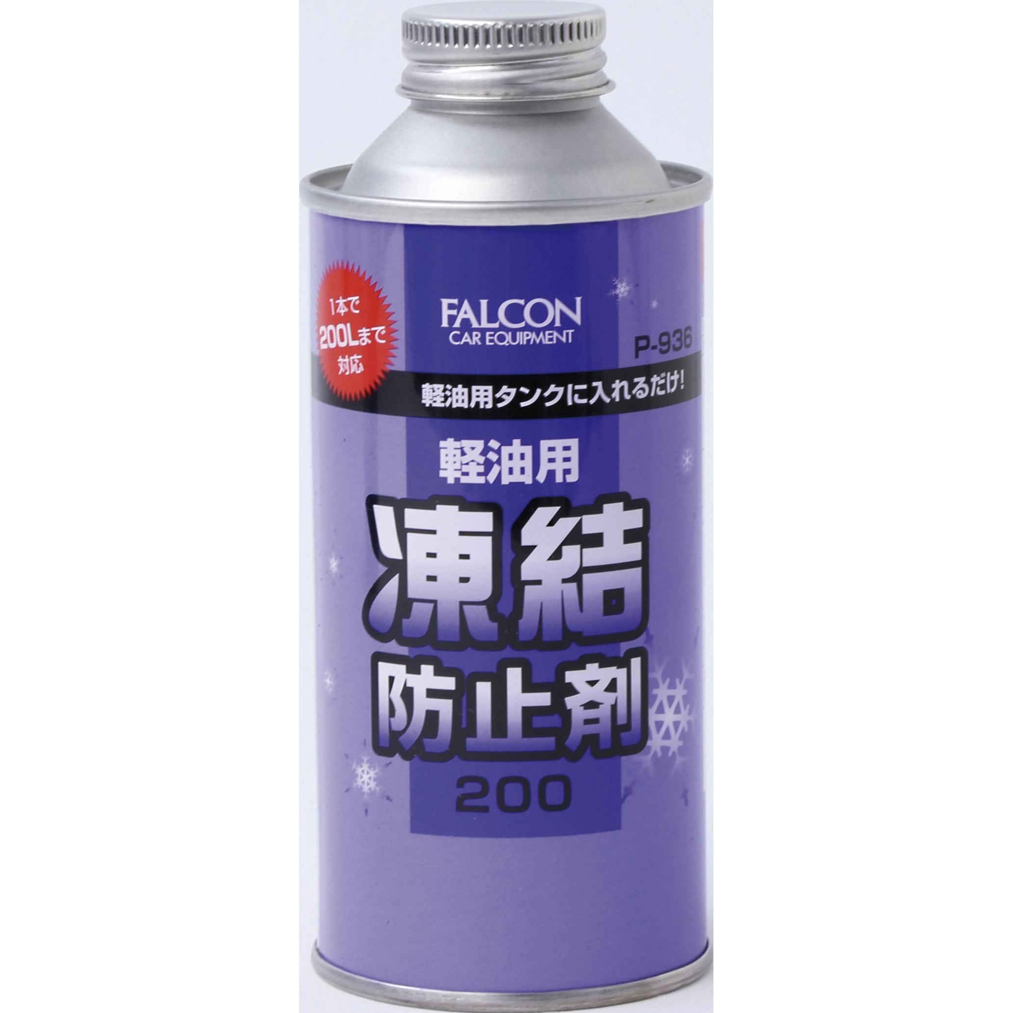 軽油 200ml 軽油用凍結防止剤(ディーゼル車用) EA922AE-52 エスコ製｜電子