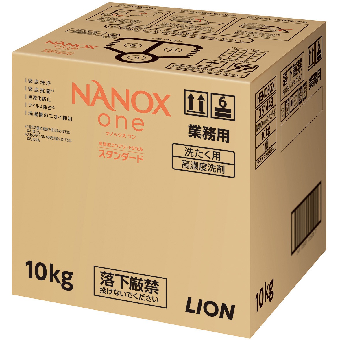 HENOSGX NANOXoneスタンダード 1個 LION(ライオン) 【通販モノタロウ】
