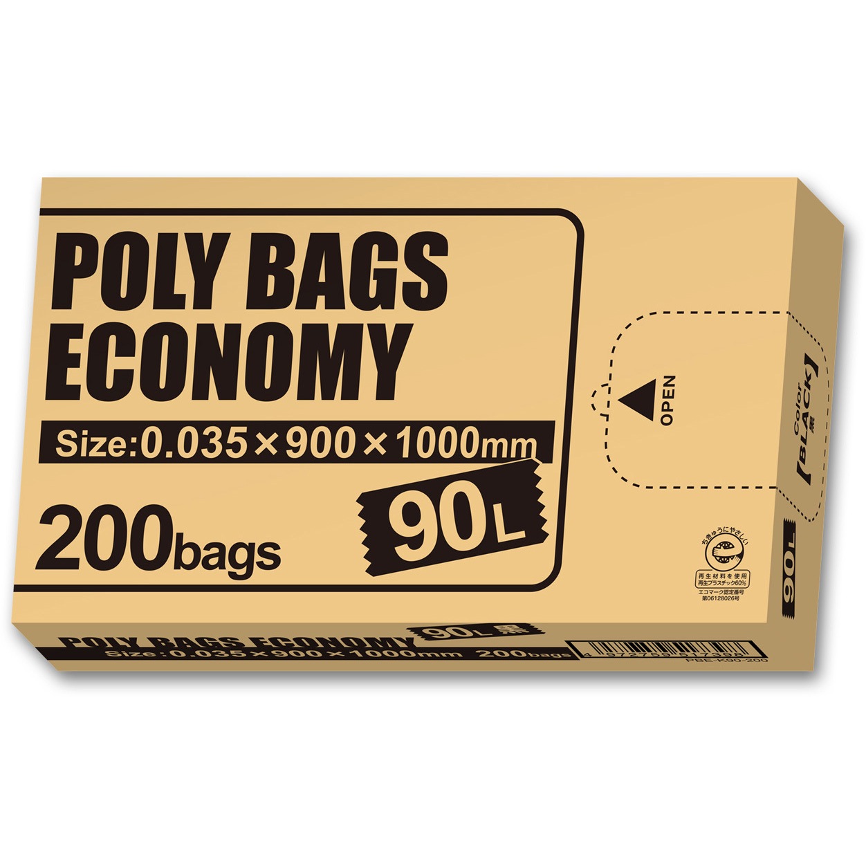 PBE-K90-200 ゴミ袋 ポリバッグビジネスBOX オルディ 黒色 90L