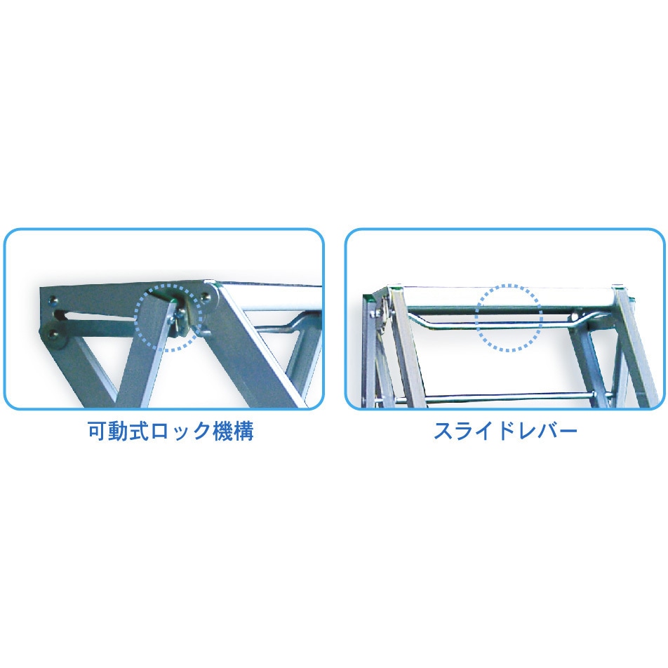 X404A 折りたたみ式作業用踏台MTステップX型 MT(森山鉄工) 4段 X404A 