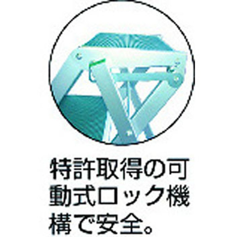X402A 折りたたみ式作業用踏台MTステップX型 MT(森山鉄工) 2段 X402A