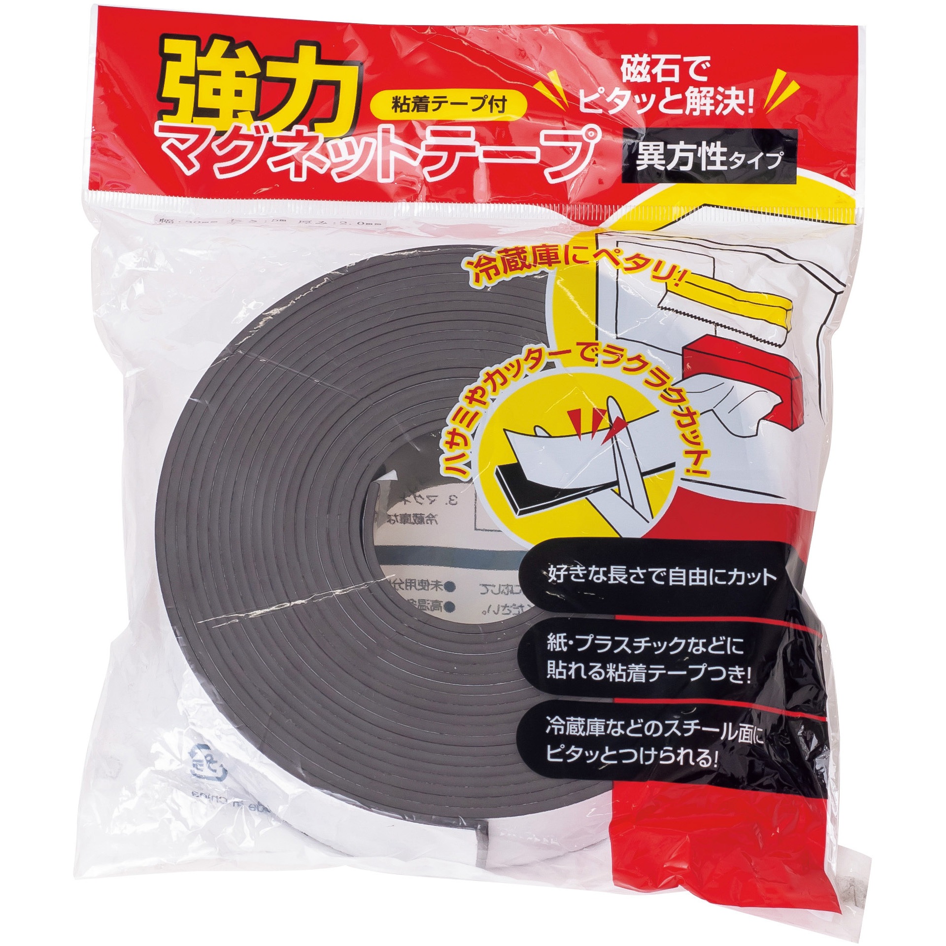 62408-01 強力マグネットテープ異方性 友屋 長さ5m幅20mm 1巻 62408-01