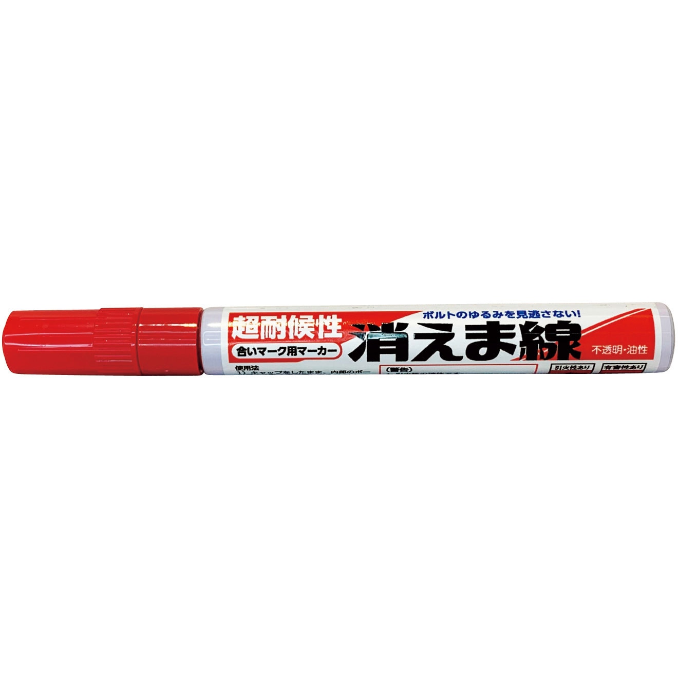 kiemasen aka 消えま線 1本 オキツモ 【通販モノタロウ】