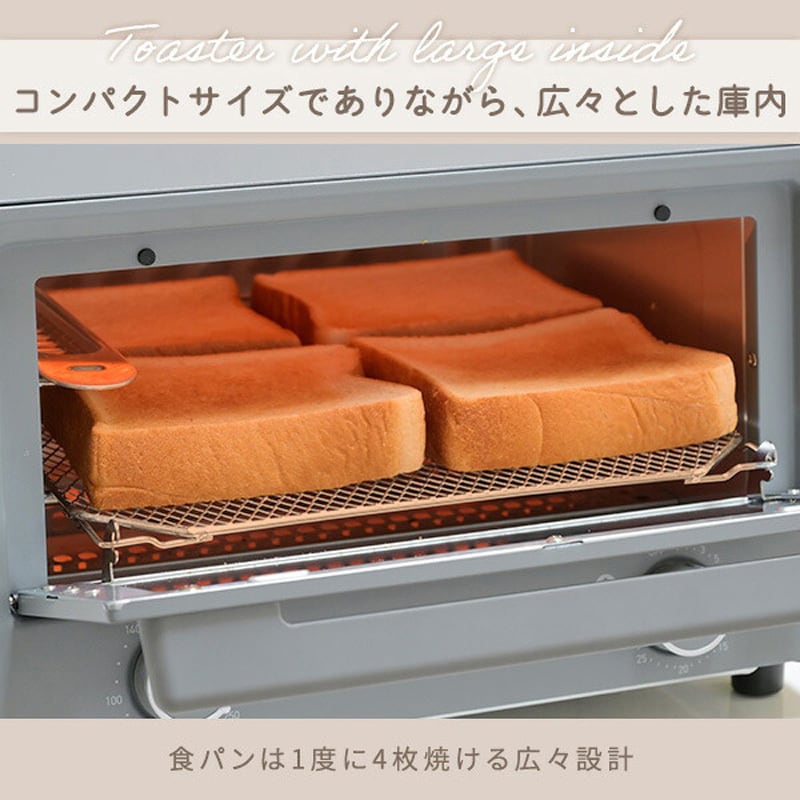 YTU-CDC130(SB) スチームオーブントースター 4枚焼き YAMAZEN