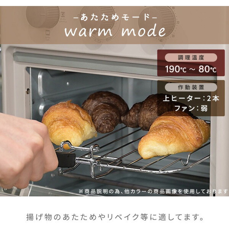 YCW-C120(SG) オーブン コンベクション ノンフライヤー 熱風 オーブン