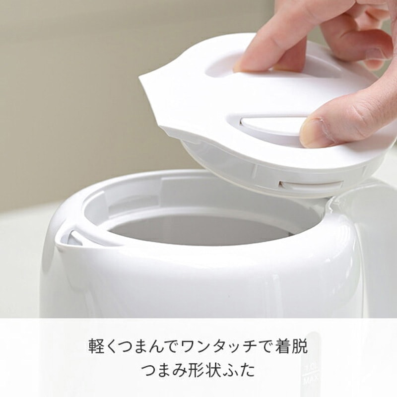 DKE-100(W) 電気ケトル YAMAZEN(山善) 容量1L ホワイト色