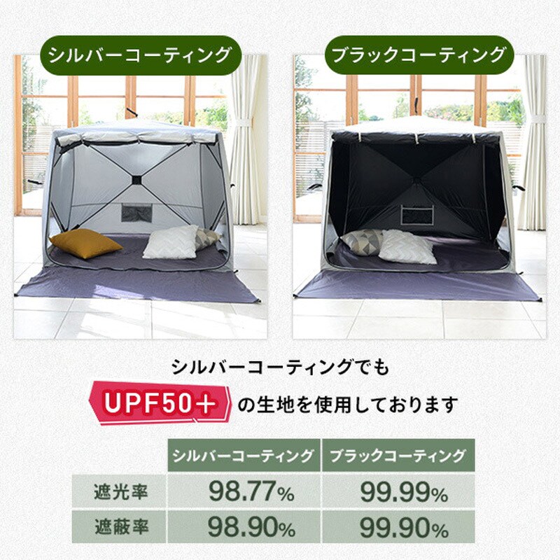 PATC-150(WH) 傘みたいに広げるだけ パッとサッとテント PATC-150(WH) 傘みたいに広げるだけ パッとサッとテント