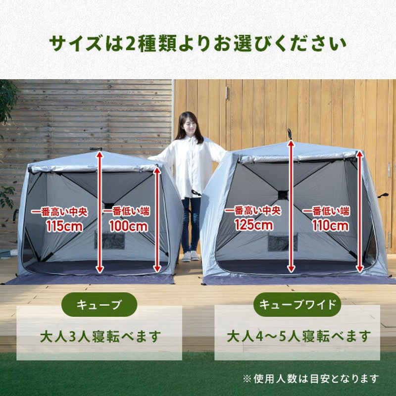 【新品未開封・送料無料】 PATCW-150B(EB) 傘みたいに広げるだけ パッとサッとテント ビリヤード