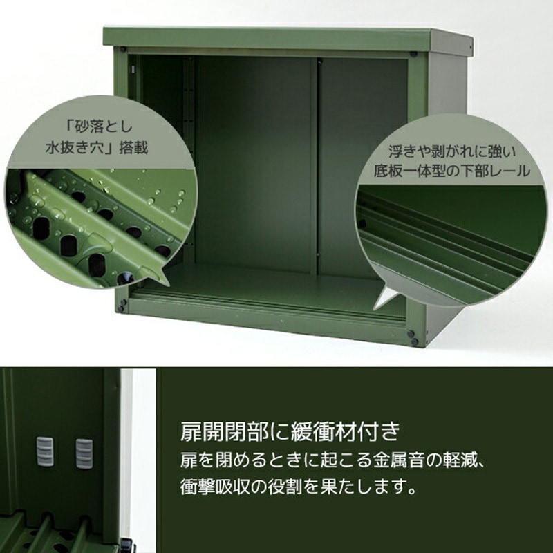 DSSB-098(CB)+TSC-98(CB) 物置 室外機カバー 収納庫 屋外 1セット(1台