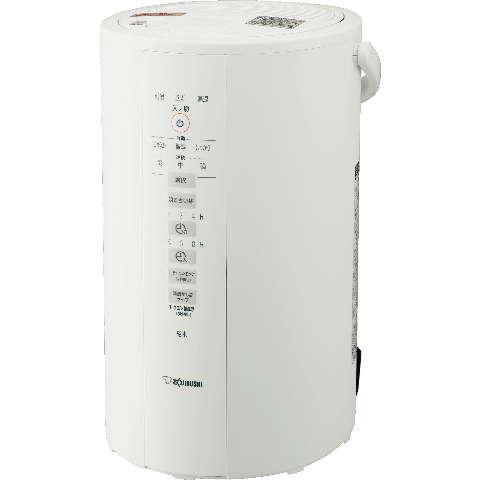 置き型加湿器 象印 ZOJIRUSHI EE-DD50-WA EE-DD50-WA スチーム式加湿器 1台 象印マホービン 【通販モノタロウ】