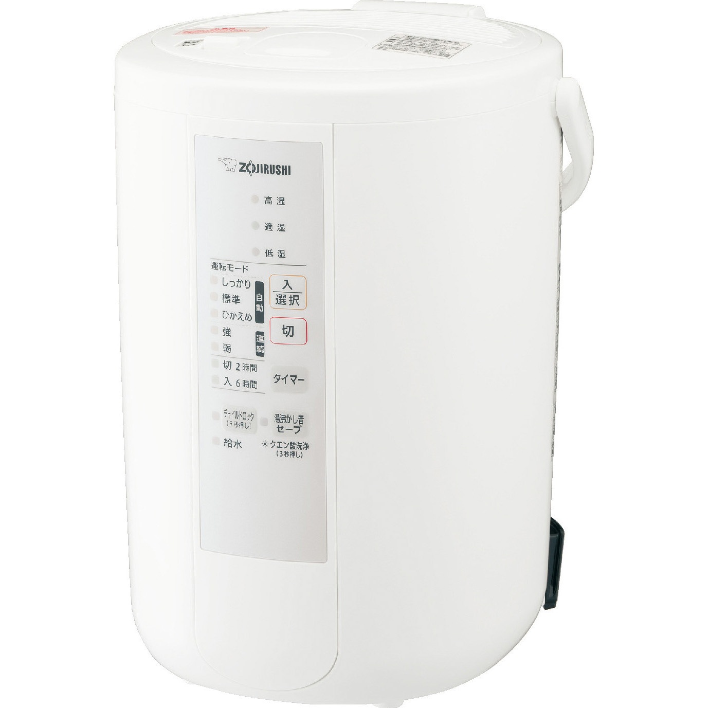 EE-RS50-WA スチーム式加湿器 1台 象印マホービン 【通販