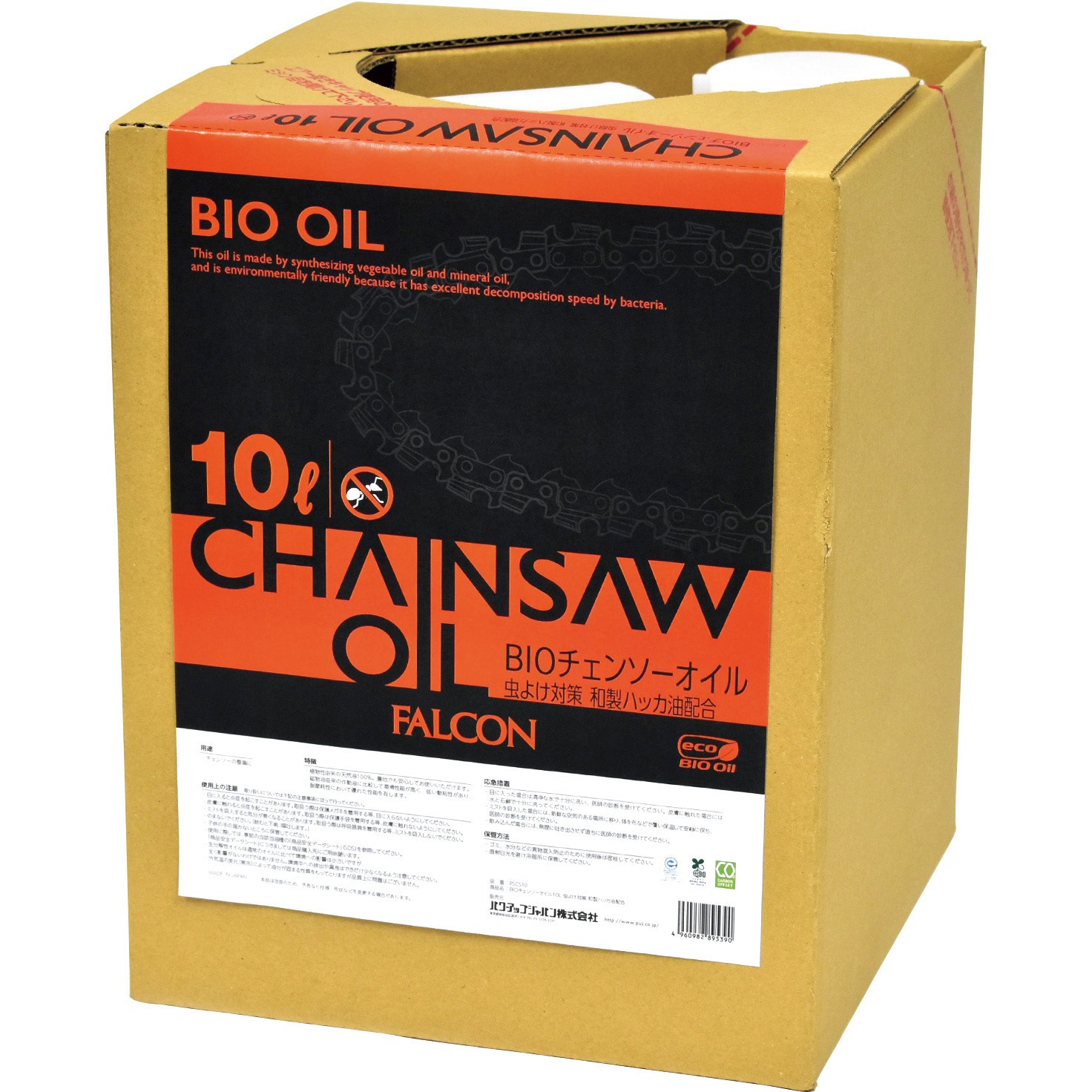 PSCS10 チェンソーオイル FALCON 容量10L  1本 16,980円