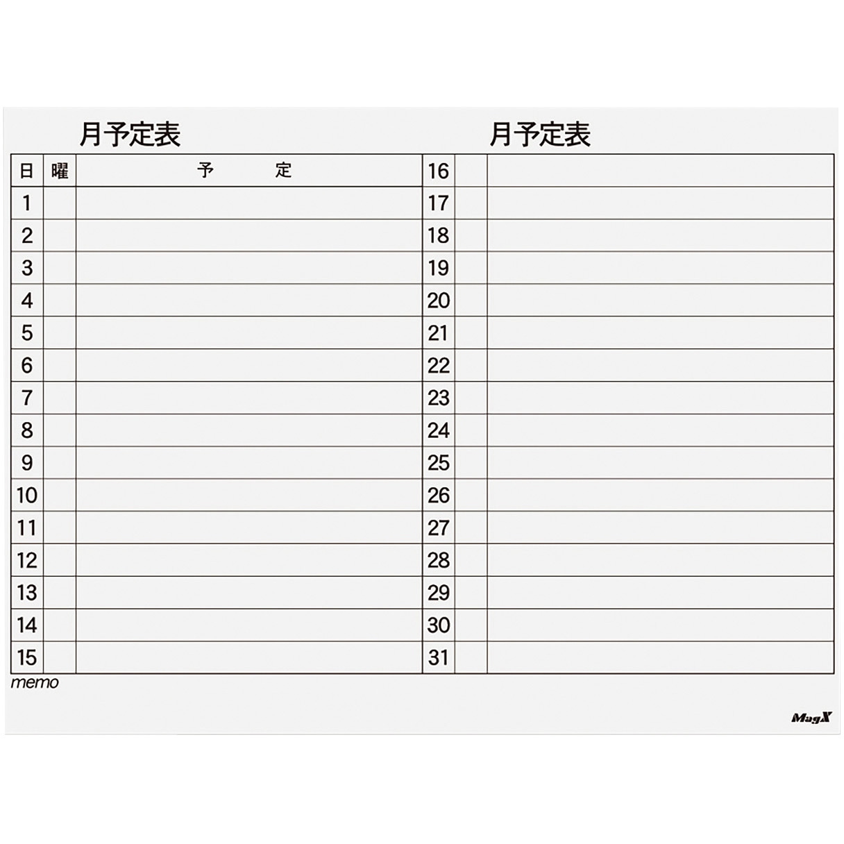 MSVP-90120M マグネットスケジュールボードシート 月予定表 MagX(マグ