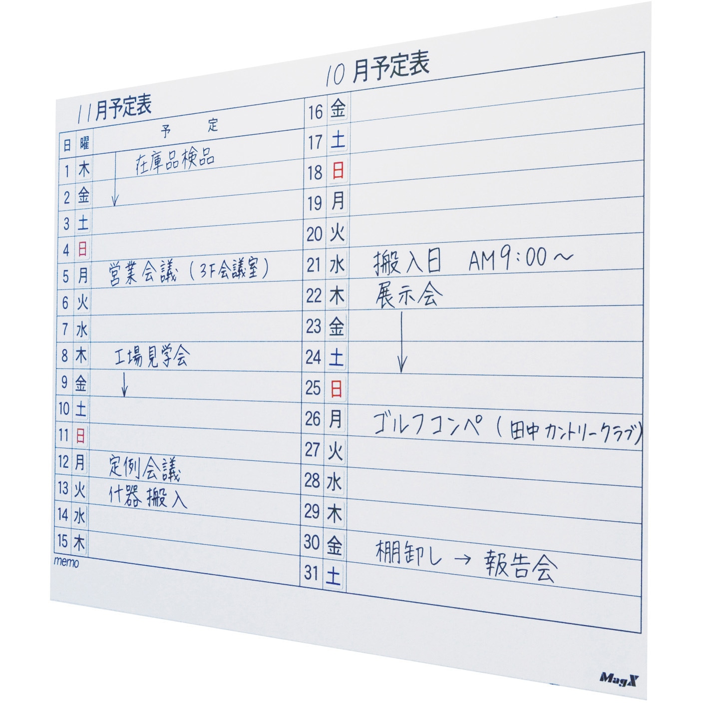 MSVP-90120M マグネットスケジュールボードシート 月予定表 MagX(マグ