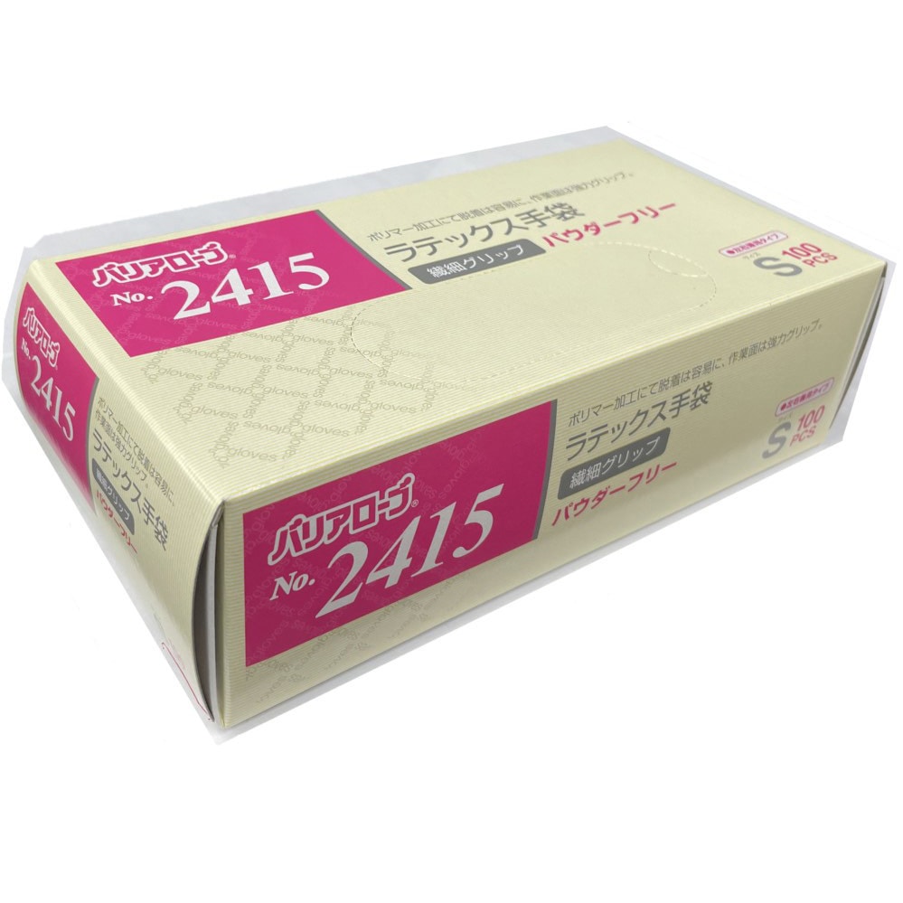 No.2415S ラテックス手袋繊細グリップパウダーフリー バリアローブ