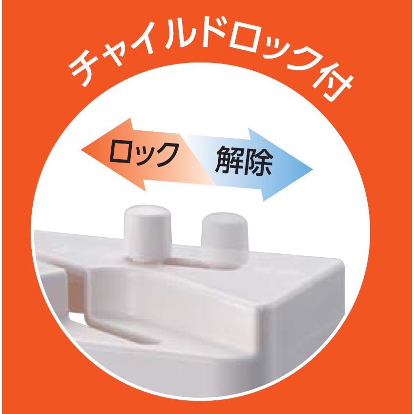 PW830 包丁差し(チャイルドロック付) 1個 SANEI(旧:三栄水栓