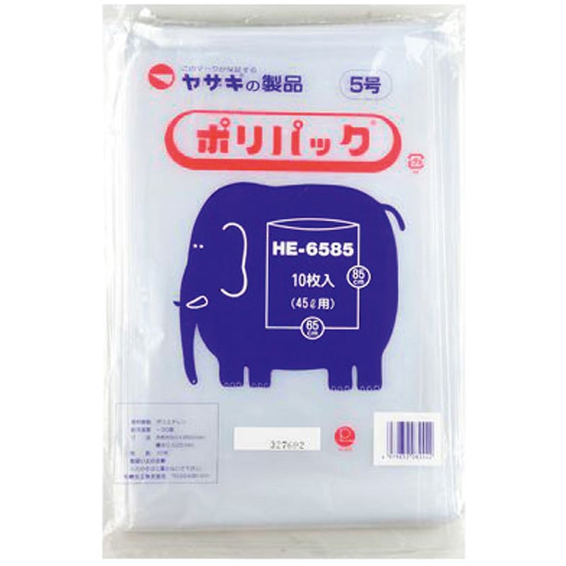 HE6585 ポリ袋 ポリパック 矢崎化工 透明色 45L 1箱(40冊) HE6585