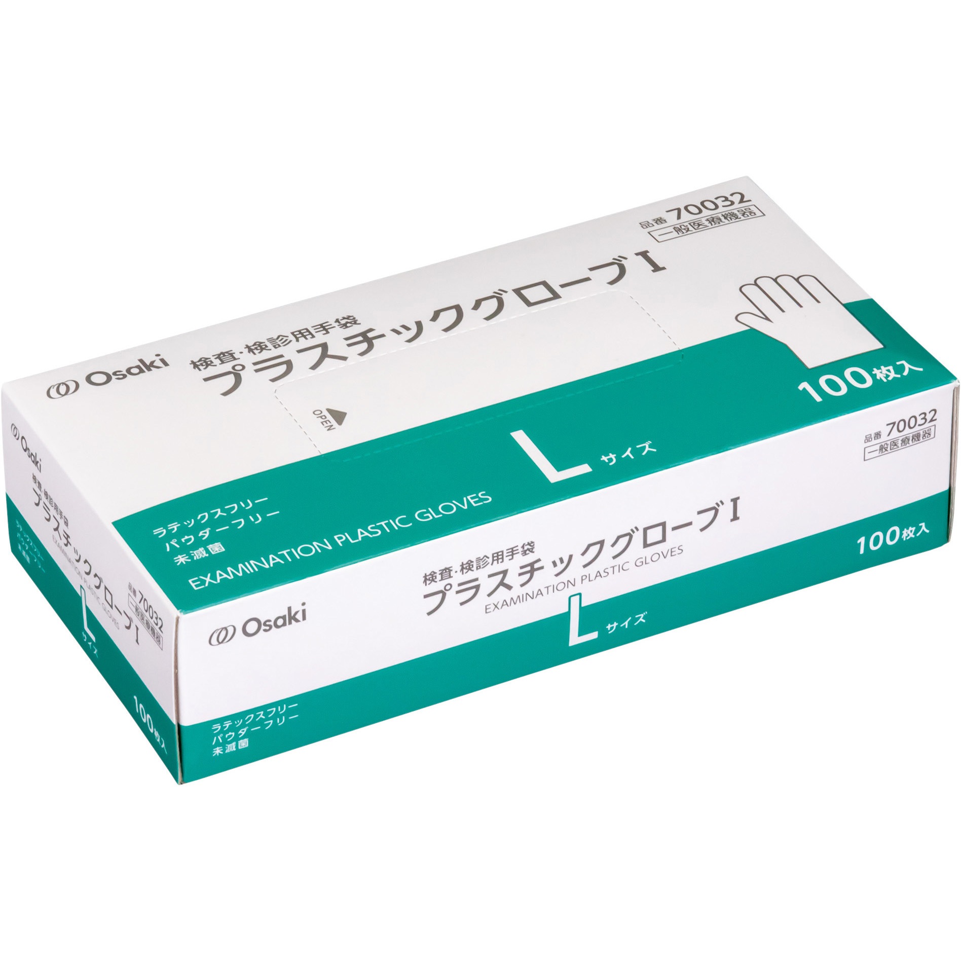 70032 プラスチックグローブI オオサキメディカル 透明色 【通販