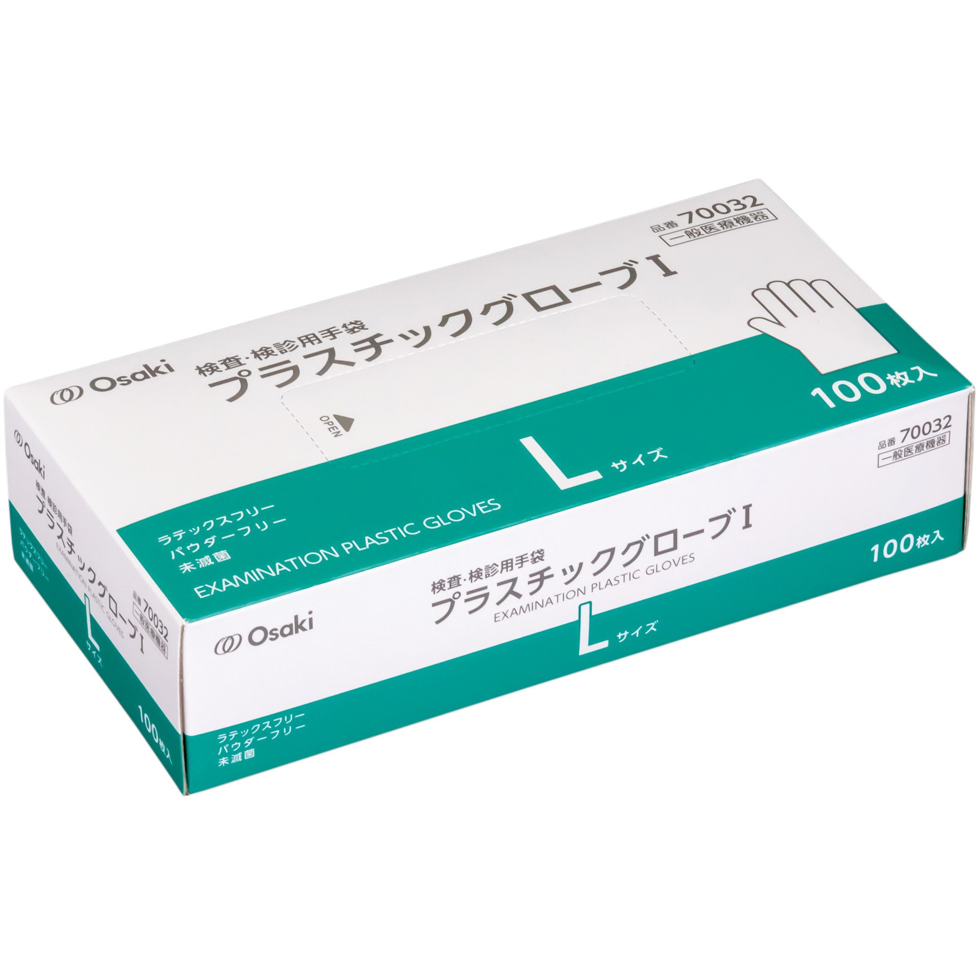70032 プラスチックグローブI オオサキメディカル 透明色 厚さ0.11mm 1