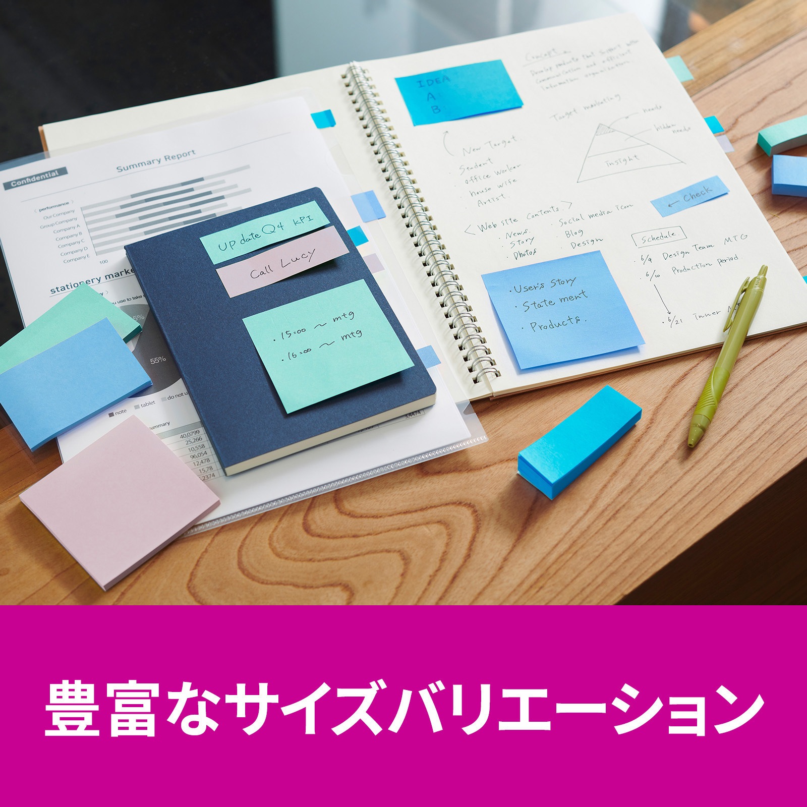 656SS-MC-2N ポスト・イット 強粘着ノート 1箱(180枚) 3M 【通販