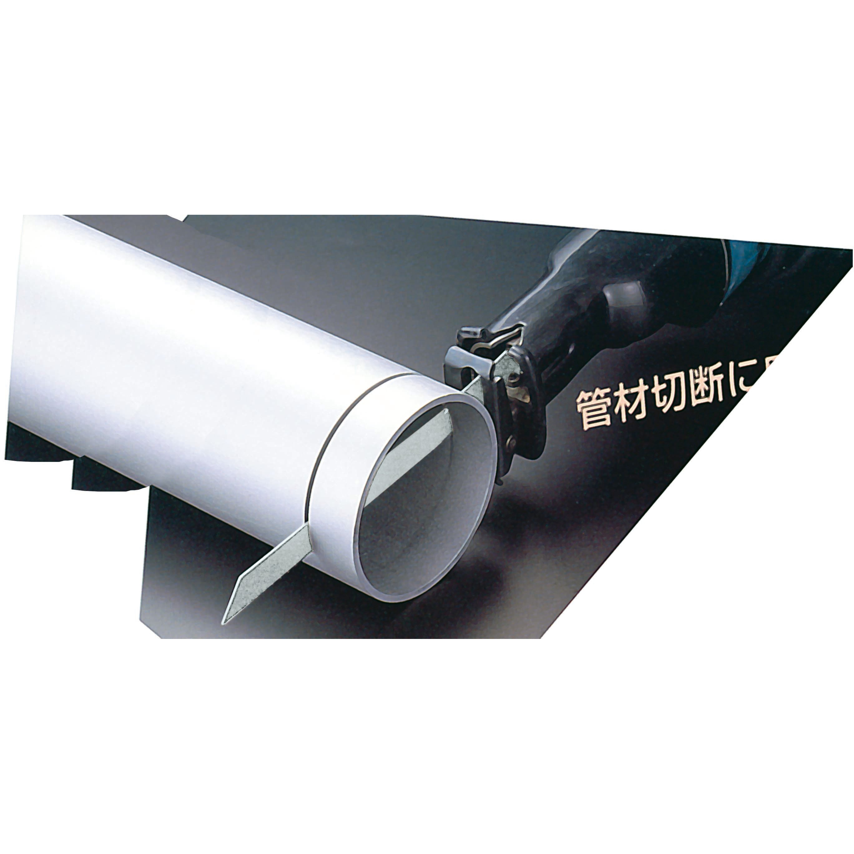 K-6014 バイメタルセーバーソーブレード 3枚入 KSK 14山 全長150mm 1