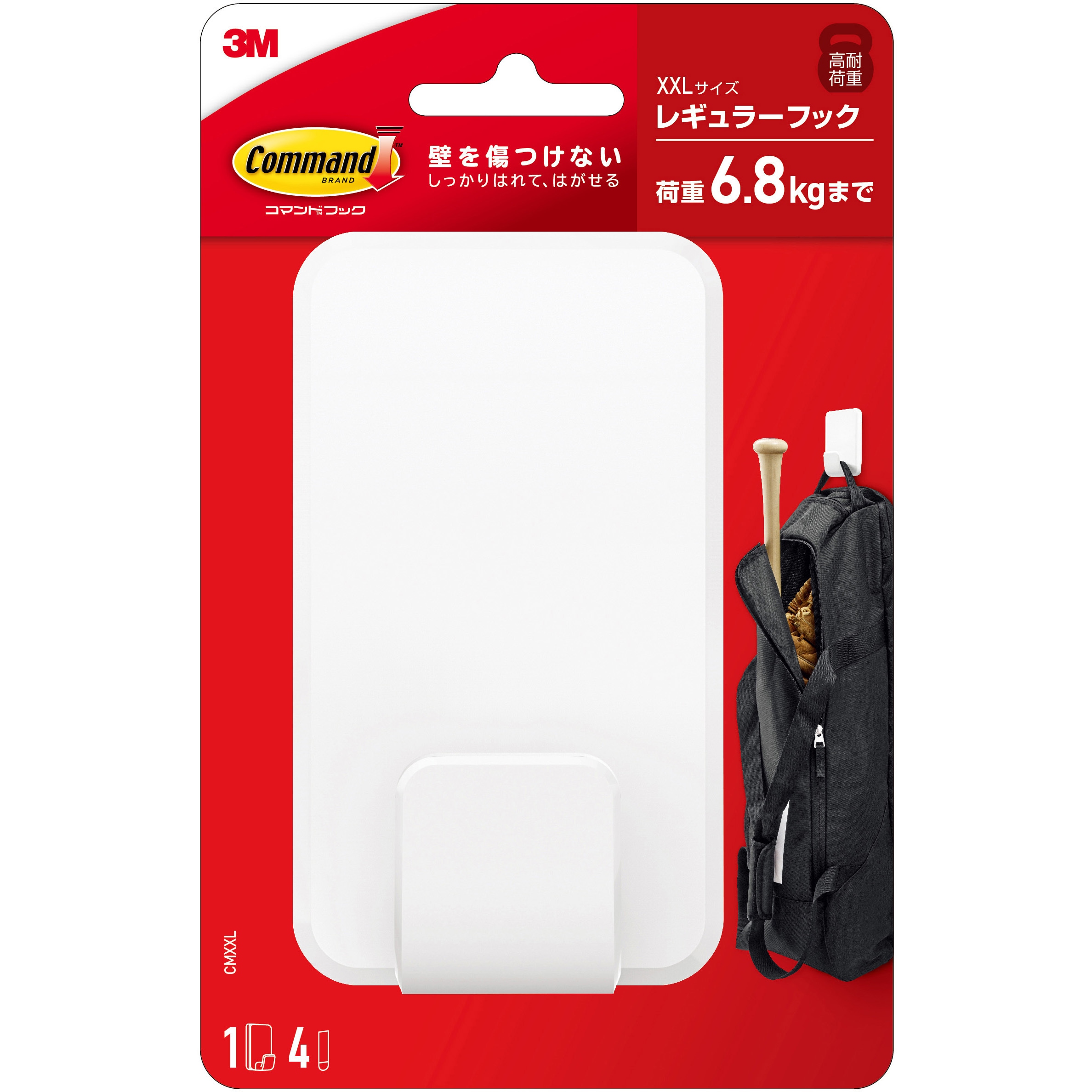 CMXXL コマンドフック 3M 荷重6.8kg 1パック(1セット) - 【通販