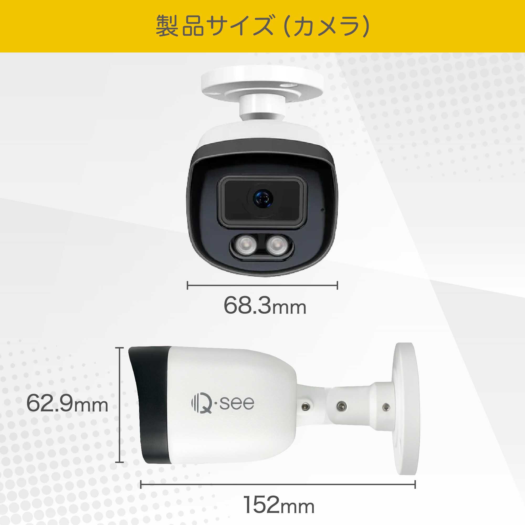 QP08045YC Qsee セキュリティカメラ 8ch NVRレコーダー 2TB搭載 IP67
