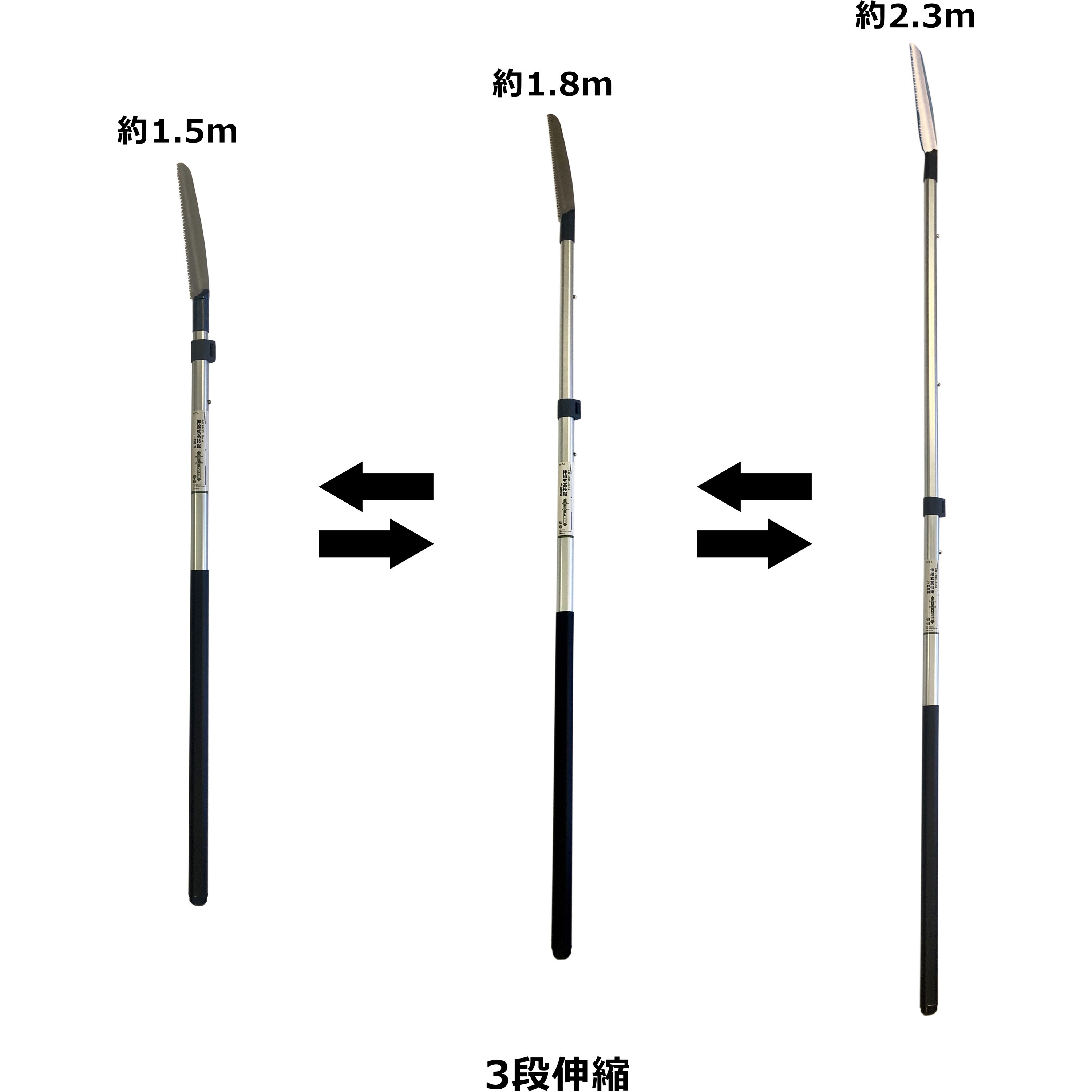 478168243 高枝鋸 WIZ'A 刃長300mm - 【通販モノタロウ】