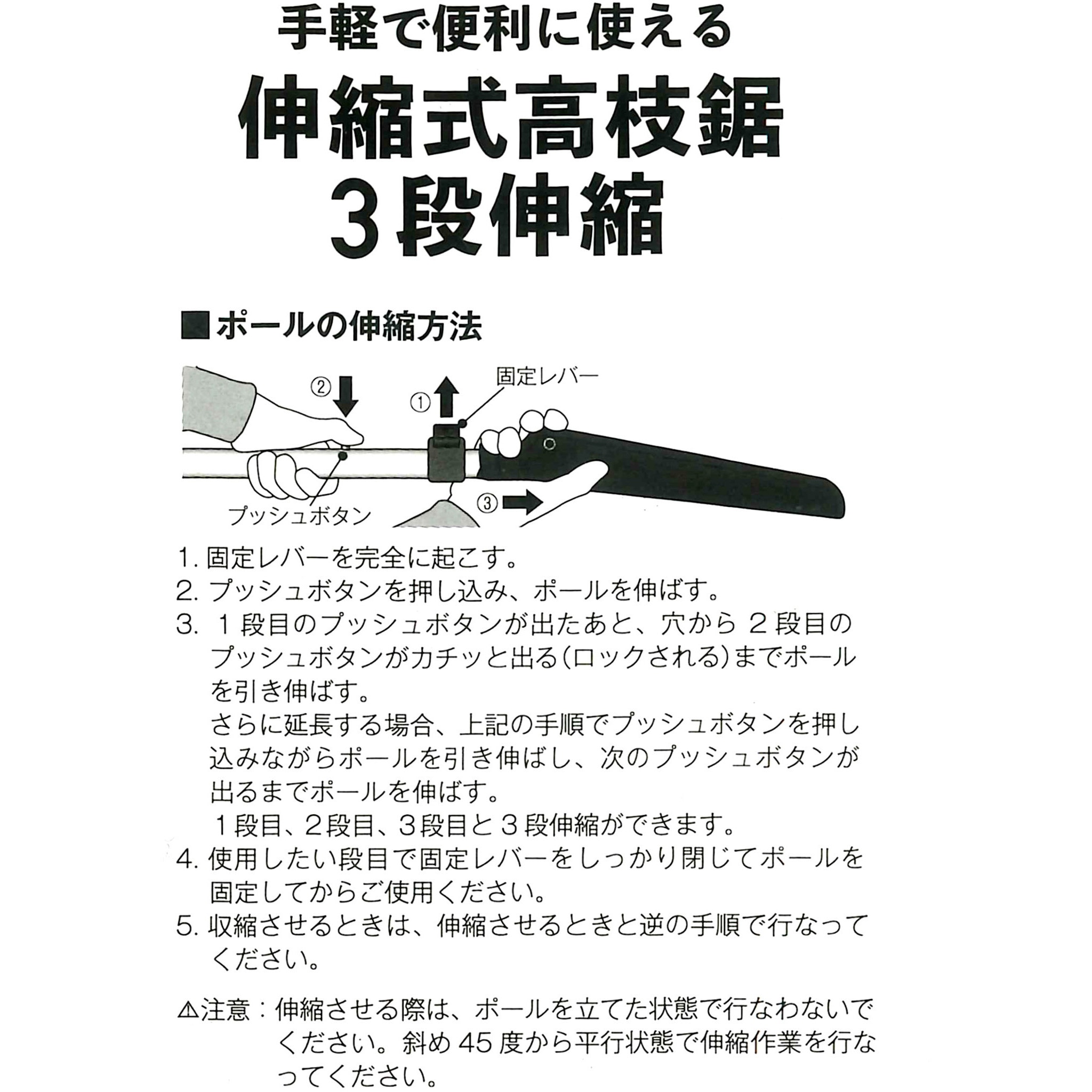 478168243 高枝鋸 WIZ'A 刃長300mm - 【通販モノタロウ】