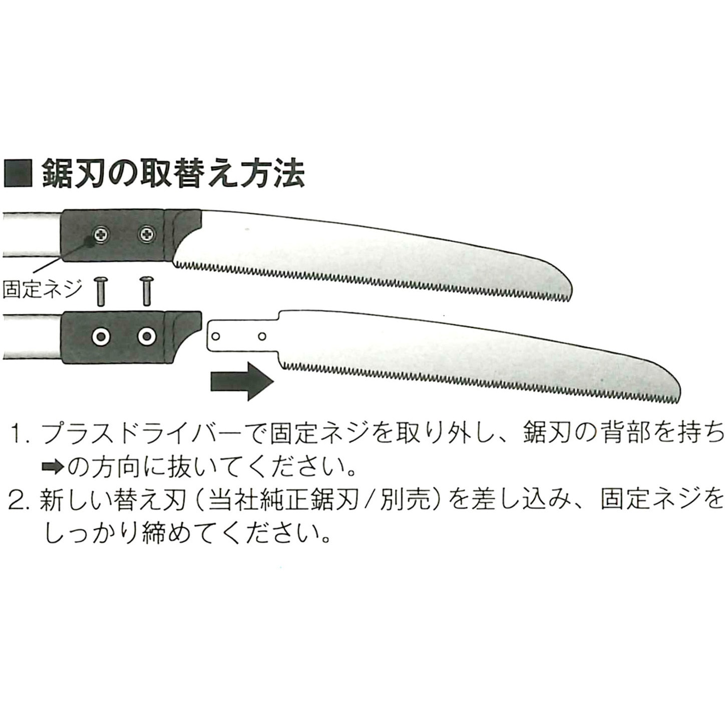 HUNKENR 高枝 のこぎり 伸縮式高枝鋸 高枝 5.6m (自由伸?) &frasl;images&frasl;I&frasl;