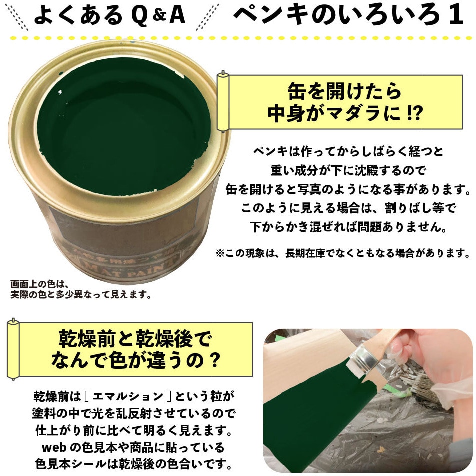 カヌレ羊羹 – inouesaryo