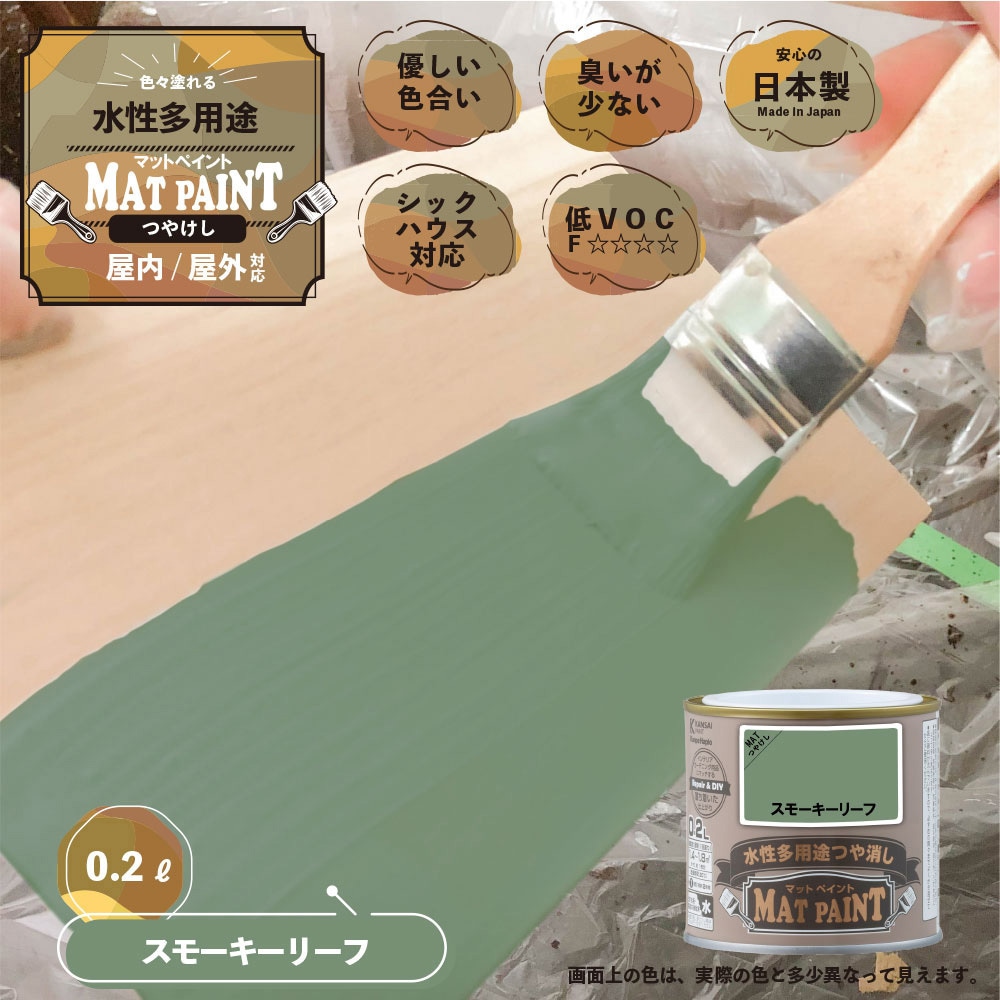 溜塗　おひつ 接合具 SDS-38 | オリジナル金物 | 製品情報 | 山菱工業株式会社