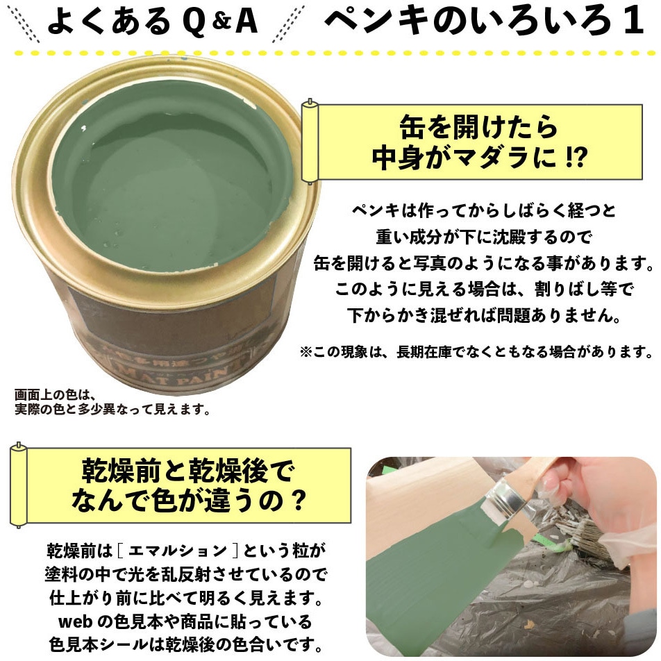 溜塗　おひつ 接合具 SDS-38 | オリジナル金物 | 製品情報 | 山菱工業株式会社