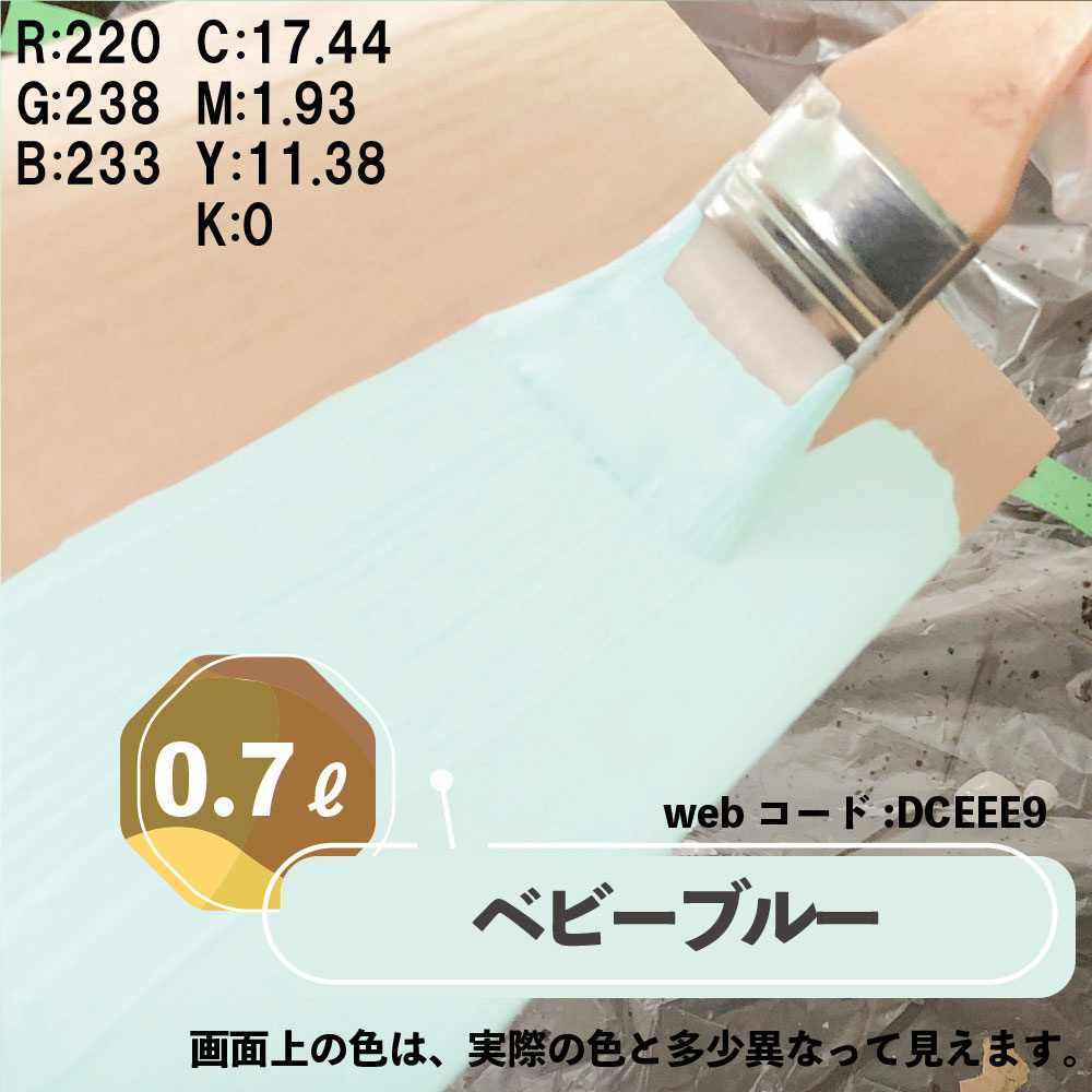 347651431007 マットペイント 水性多用途塗料(つや消し